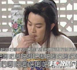 娱乐吃瓜酱许多梗是什么,盘点那些让人笑到肚子疼的梗