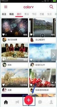 吃瓜娱乐视频剪辑教程大全,轻松掌握热门短视频制作技巧